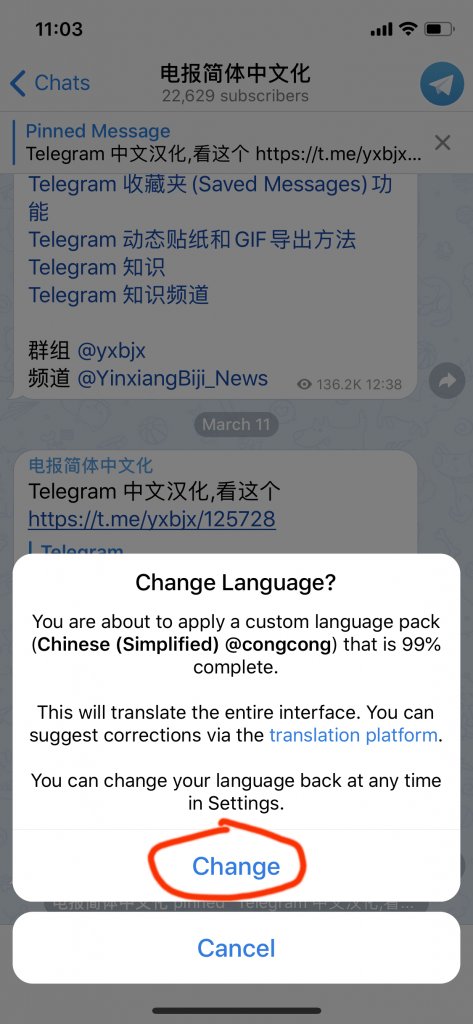 Telegram电报改成中文版界面及汉化教程_ 简体中文语言包-G-Suite_Telegram官网下载