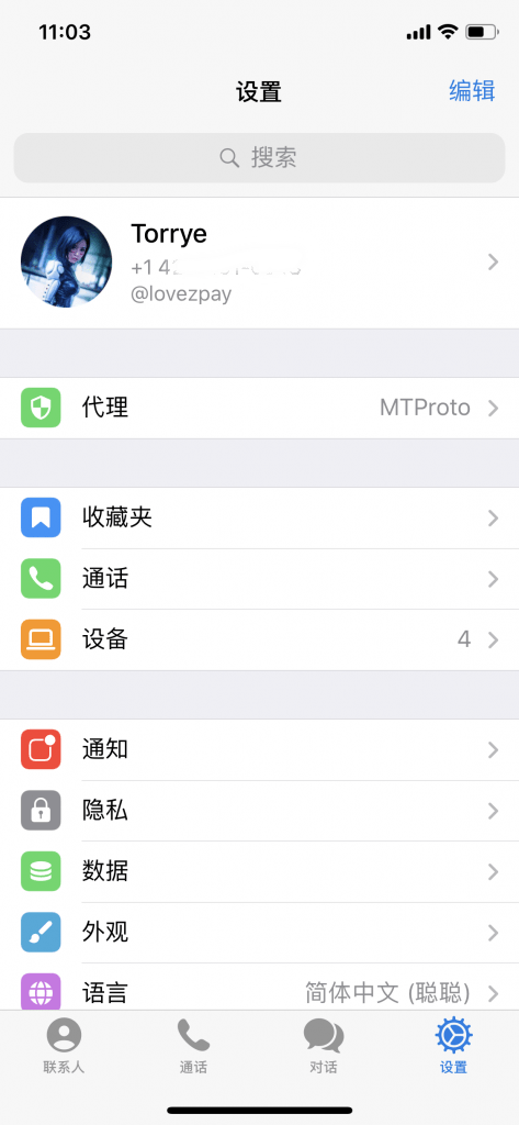 Telegram电报改成中文版界面及汉化教程_ 简体中文语言包-G-Suite_Telegram官网下载