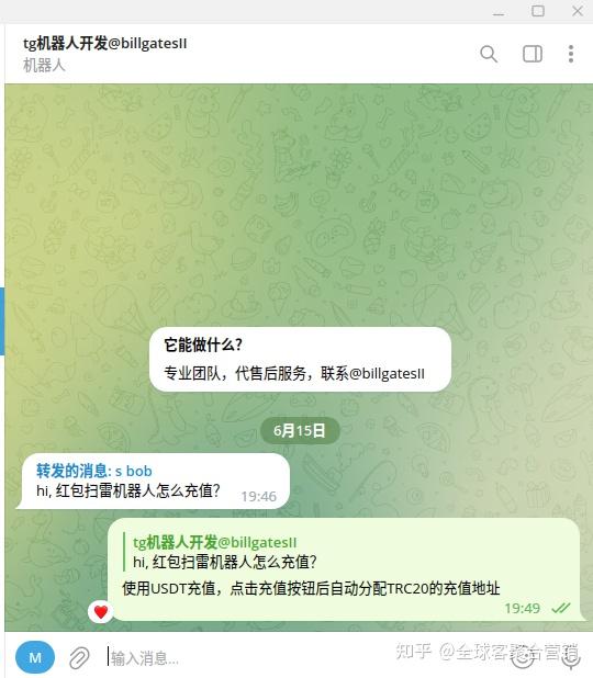 telegram双向机器人怎么弄-电报官网