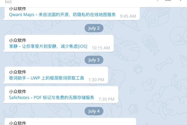 绿色版Telegram电脑版下载：免安装、即开即用