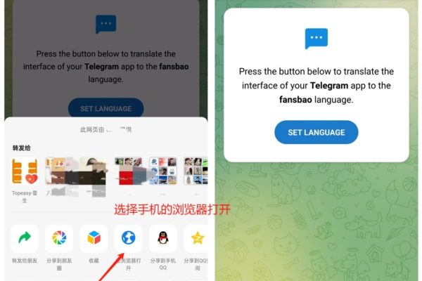 电脑端电报下载:2026最新汉化集成版推荐