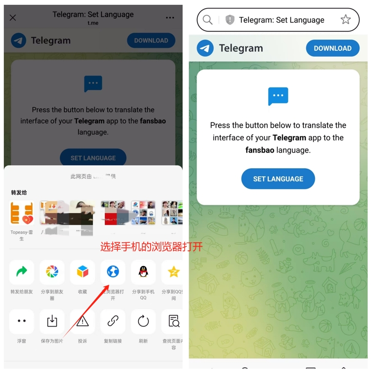 电脑端电报下载:2026最新汉化集成版推荐 1 电脑端电报下载:2026最新汉化集成版推荐
