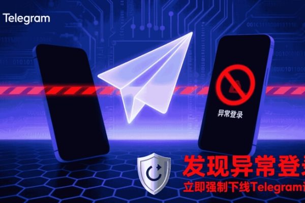 从下载到安装:如何在Windows PC上快速安装Telegram