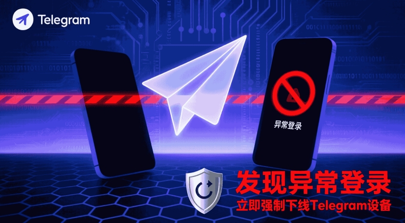 从下载到安装：如何在Windows PC上快速安装Telegram