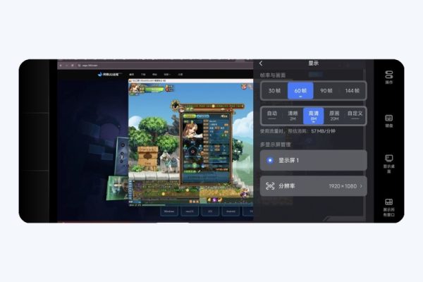 隐私设置：如何在电脑端隐藏你的在线状态和手机号？