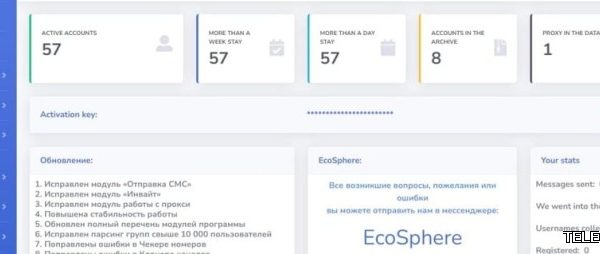 Telegram官网在哪里可以安全下载?
