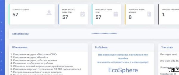 Telegram电脑版下载需要注册吗？